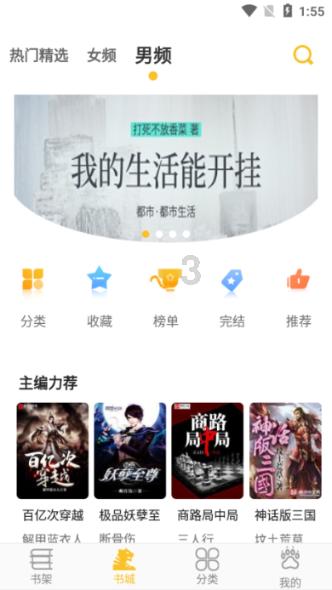爱旅行的芭比