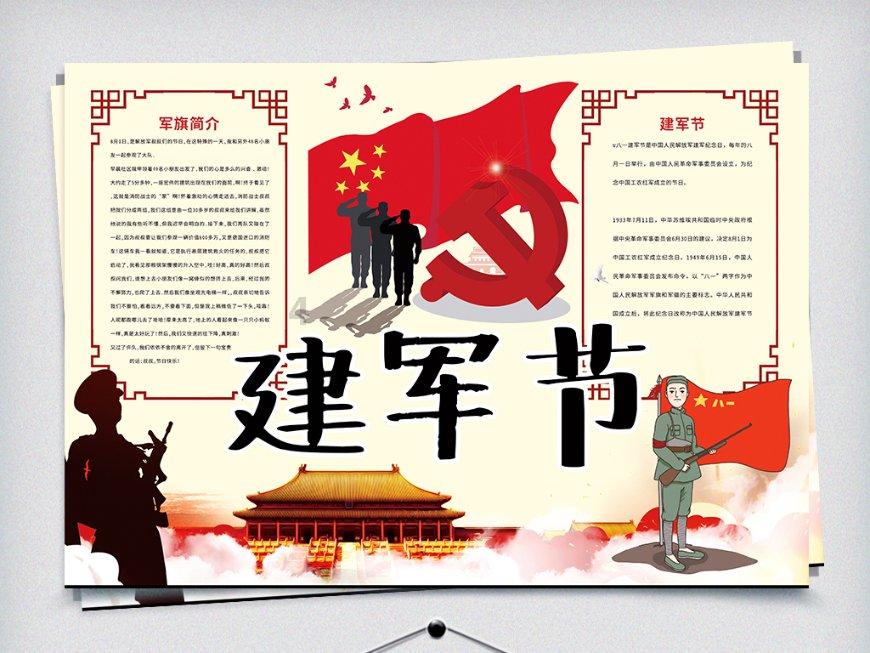 地铁：最后的曙光