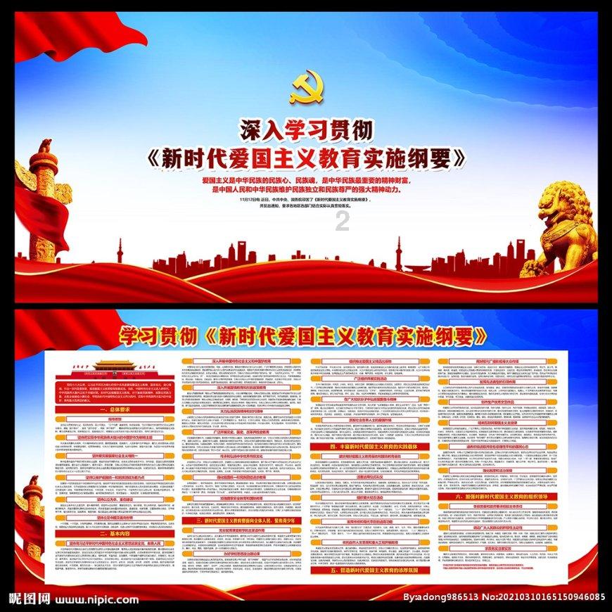 救援受困木屋的牛仔