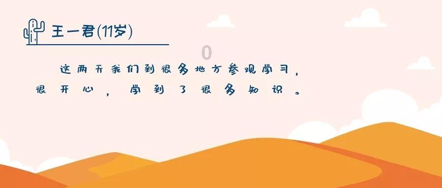 祝贺!郑钦文晋级澳网女单决赛