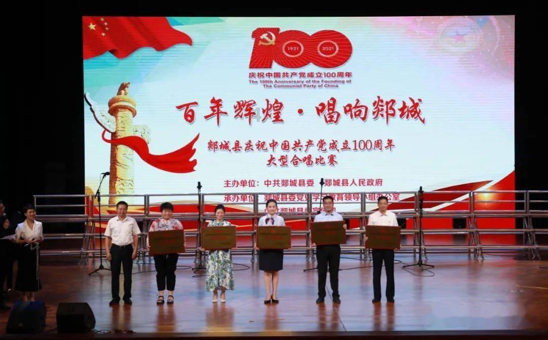 救援受困的鹭