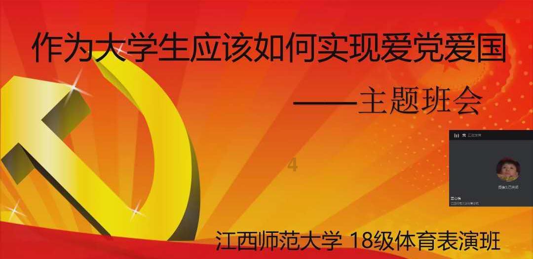 五花八门是成语吗?游戏画面