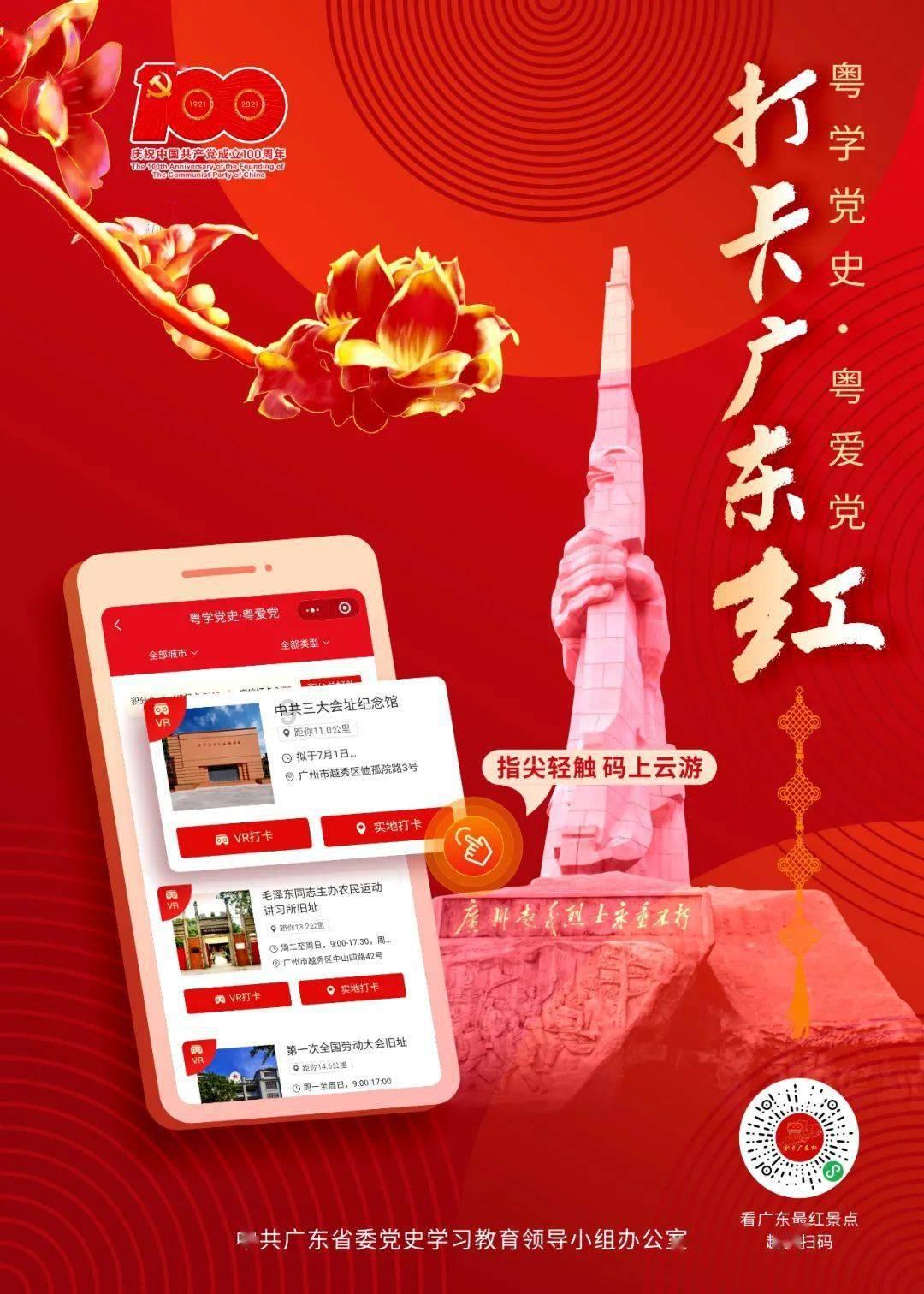 龙华打造低碳标杆产业园项目