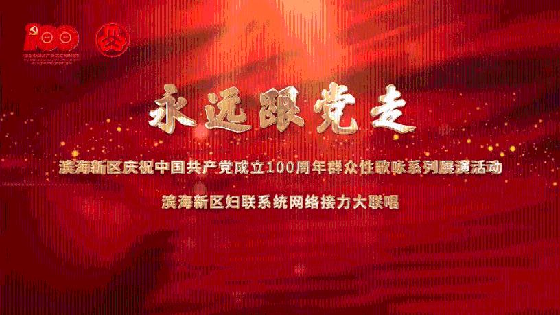 美人鱼的聚会